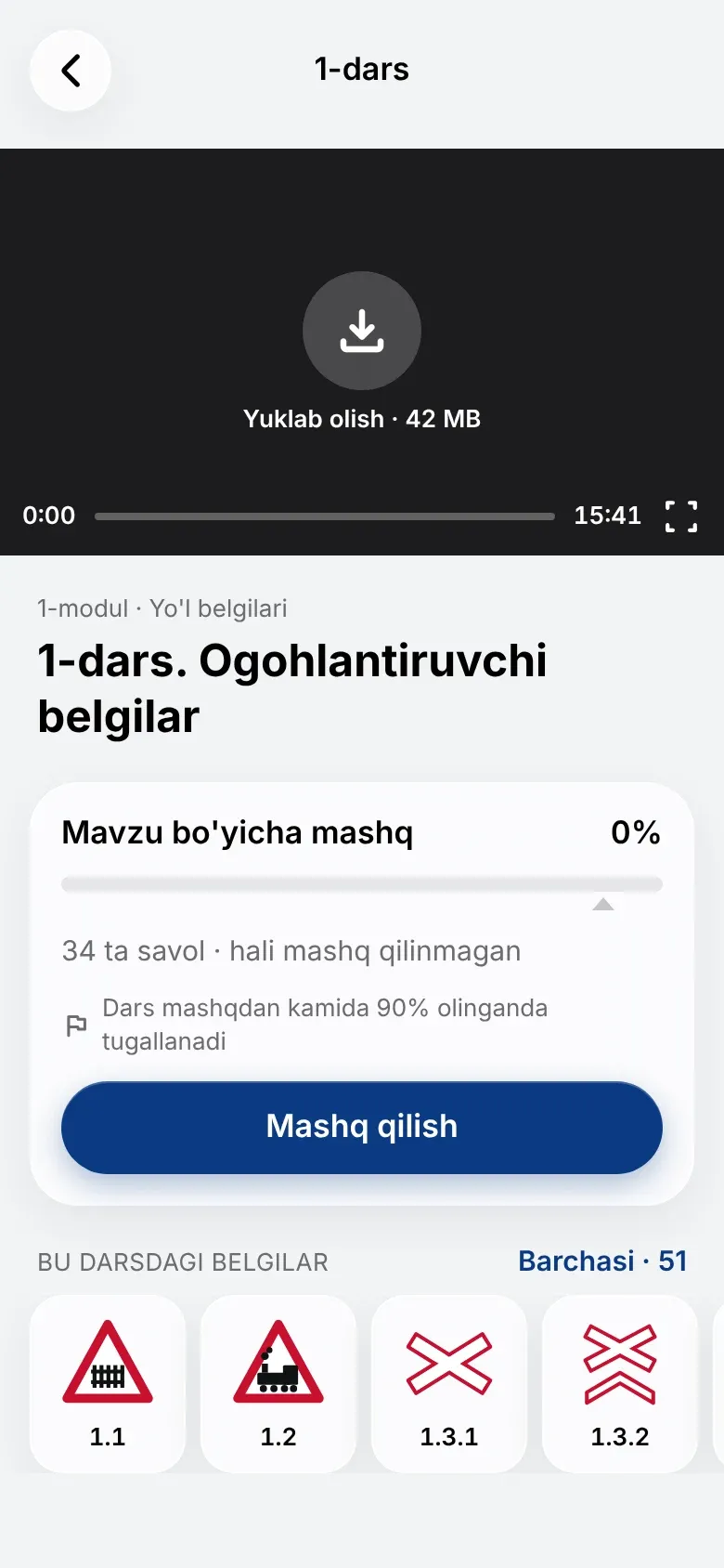 Дарс: 3D дарс ва мавзу бўйича машқ